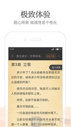 博鱼app官网